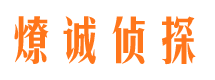 仙桃婚外情调查